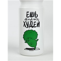 Бутылка для воды пластиковая «Ешь, молись, худей», 750 мл