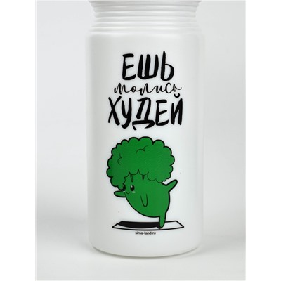 Бутылка для воды пластиковая «Ешь, молись, худей», 750 мл