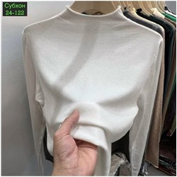 Водолазка #23068501