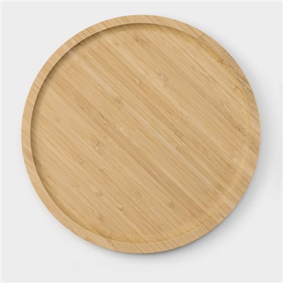 Блюдо для подачи Доляна Striata, d=20 см, бамбук