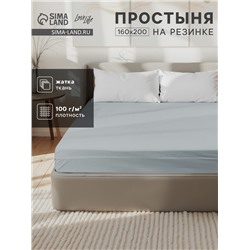 Простыня на резинке 2-спальная LoveLife, 160×200+25 см, зелёная, жатка