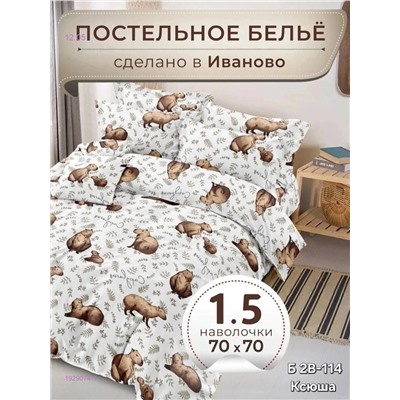 КПБ 1929074-1
