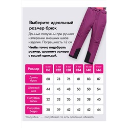 Горнолыжный костюм MTFORCE, 1080016