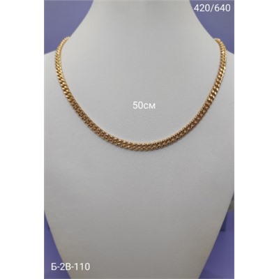 Артикул #22966938