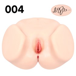 Телесный полуторс с двойным слоем материала и вибрацией Vanilla Onahole Real Vagina