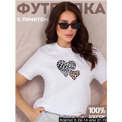 Футболка женская