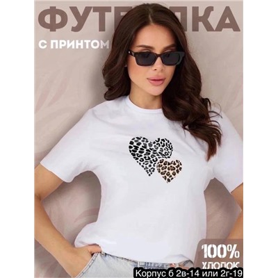 Футболка женская
