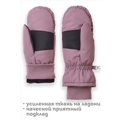 Рукавицы PELICAN, 1052393