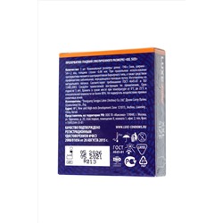 Презервативы увеличенного размера LUXE Royal XXL Size - 3 шт.