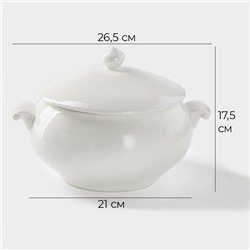 УЦЕНКА Супница 2000 мл Magistro "Бланш" 26,5х21х17,5 см, цвет белый
