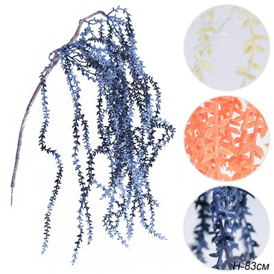 Цветок искусственный 83 см / 919705 /уп 362/ (Желтый)