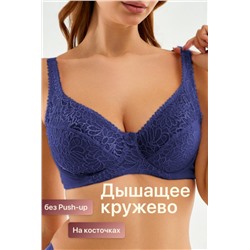 Бюстгальтер 71211 OIRO кружевной мягкая чаша 1 шт (Синий)