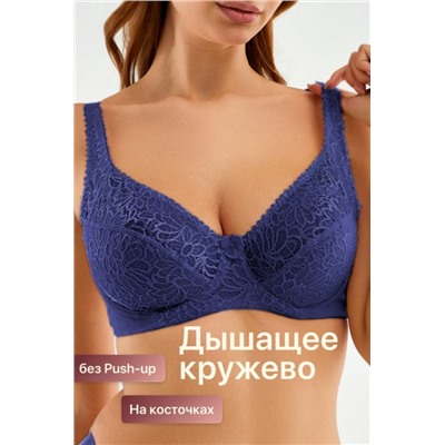 Бюстгальтер 71211 OIRO кружевной мягкая чаша 1 шт (Синий)