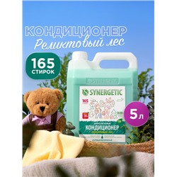 Кондиционер-ополаскиватель для белья Synergetic «Реликтовый лес», гипоаллергенный, 5 л