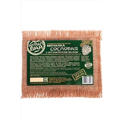 Мочалка Сосновая, с органическим мылом 130г ЭКОПРОДУКТЫ, 1184949