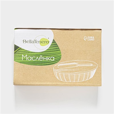 Маслёнка BellaTenero, 300 мл, с ножом для масла, фарфор, белая