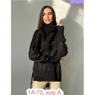 Свитер 1824905-9