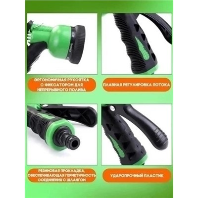 Пистолет-распылитель #23031775