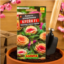 Семена цветов Капуста декоративная "Крейн биколор F1", смесь окрасок, О, 7 шт