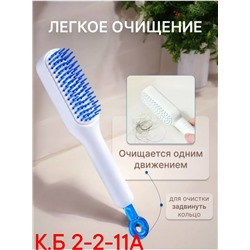 Расческа #23033932