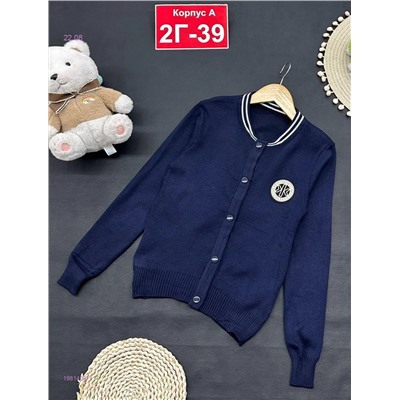 кардиган 1981405-1