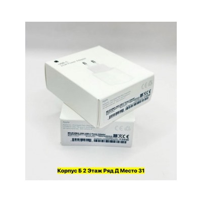 Артикул #22983011