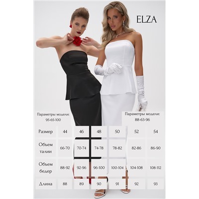 Юбка Блэр (чёрный)