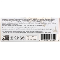 South of France, кусковое мыло французского помола с органическим маслом ши, запах абрикоса, 170 г (6 унций)