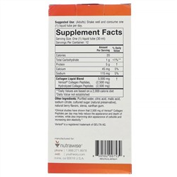 Youtheory, Liquid Collagen, Natural Berry, 12 Liquid Tubes, 1 fl oz (30 ml) Each