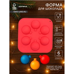 Форма для шоколада новогодняя Доляна «Шар», силикон, 15×15×2 см, 6 ячеек d=3.7 см, цвет красный