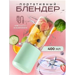 Портативный блендер #23097008