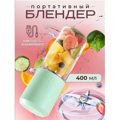 Портативный блендер #23097008