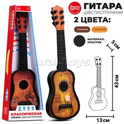 Гитара "Классическая" шестиструнная, в коробке