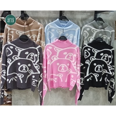 Кофта #23085906