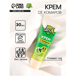 Средство от комаров SAFEX, крем, для всей семьи, 30 мл