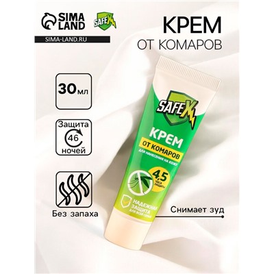 Средство от комаров SAFEX, крем, для всей семьи, 30 мл