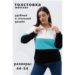 52383 Толстовка женская (Белый)