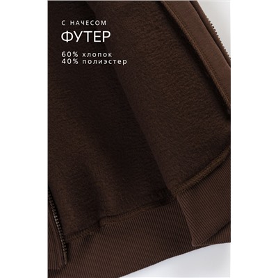 Женский костюм из футера с начесом Happyfox