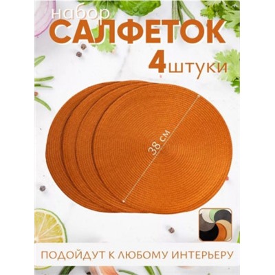 Артикул #23000224