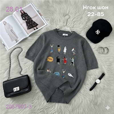 Футболка 2057907-3