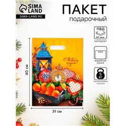 Пакет подарочный новогодний «Мандарины», полиэтиленовый с вырубной ручкой, 31×40 см