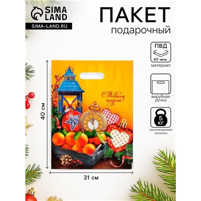 Пакет подарочный новогодний «Мандарины», полиэтиленовый с вырубной ручкой, 31×40 см