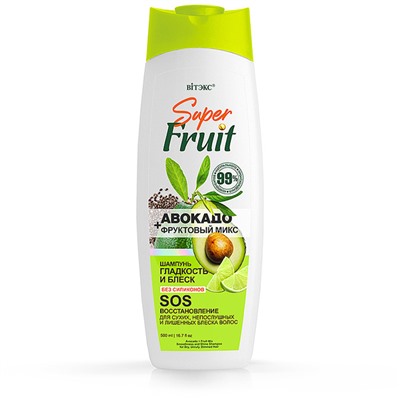 SuperFRUIT АВОКАДО + фруктовый микс Шампунь Гладкость и Блеск SOS Восст. д/сухих/непослуш. /20