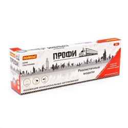 Полесье "Профи", автомобиль-трейлер инерционный (со светом и звуком) + дорожный каток "Мини" инерционный, погрузчик "Мини" инерционный (в коробке)