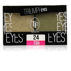 Триумф tf Тени для век двухцветные Triumph eyes 24 золотая маслина+зеленый тростник 93533