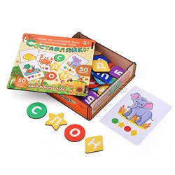 Настольная игра "Составляйка+ Мир вокруг нас" 25 двуст. карточек