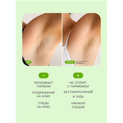 Минеральный дезодорант-спрей «Алоэ Вера», 100 мл