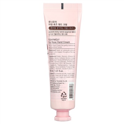 Tony Moly, I'm Rose, Hand Cream, 1.01 fl oz (30 ml)