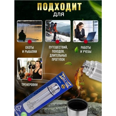 Термос #23327357