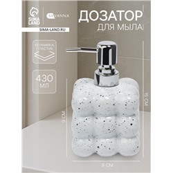 Дозатор для жидкого мыла SAVANNA «Квадрат», керамика, белый